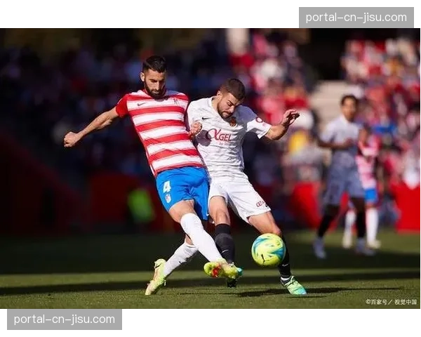 奥萨苏纳2-1力克格拉纳达,送对手 closer to 降级 奥萨苏纳2-1力克格拉纳达,送对手 closer to 降级