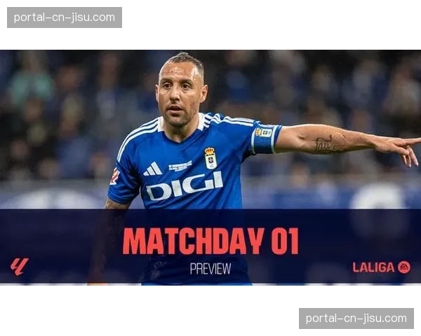 西甲联盟2025-26赛季财报预览:总收入预计创新高